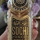 Отзывы Shaik Shaik Sochi Onyx