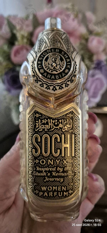 Духи Shaik Sochi Onyx от Shaik