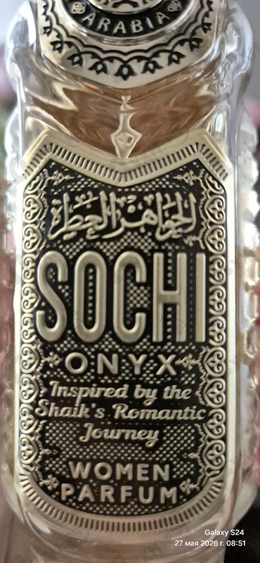 Духи Shaik Sochi Onyx от Shaik