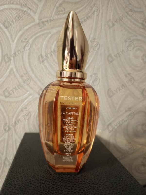 Парфюмерия Xerjoff La Capitale