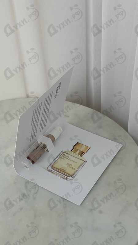 Купить Maison Francis Kurkdjian Gentle Fluidity Gold