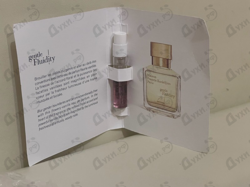 Парфюмерия Maison Francis Kurkdjian Gentle Fluidity Gold