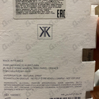 Отзывы Maison Francis Kurkdjian Gentle Fluidity Gold