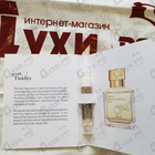 Духи Gentle Fluidity Gold от Maison Francis Kurkdjian