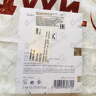 Отзывы Maison Francis Kurkdjian Gentle Fluidity Gold