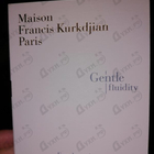 Отзывы Maison Francis Kurkdjian Gentle Fluidity Silver