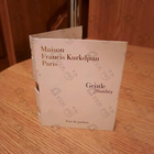 Духи Gentle Fluidity Silver от Maison Francis Kurkdjian
