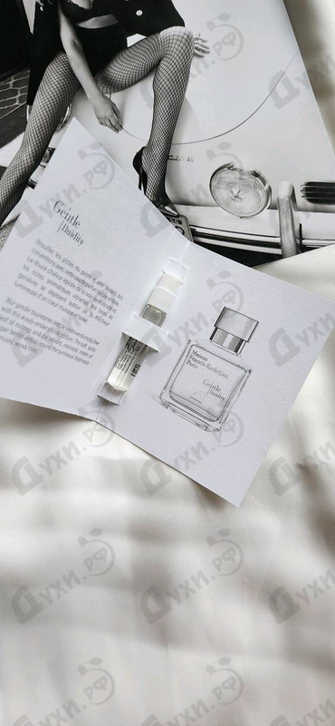 Духи Gentle Fluidity Silver от Maison Francis Kurkdjian