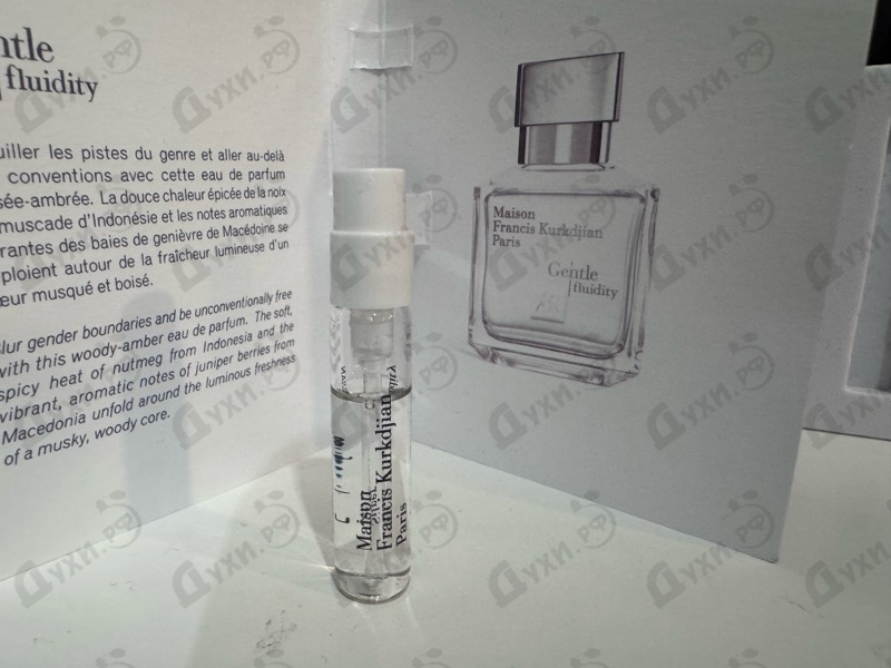 Купить Gentle Fluidity Silver от Maison Francis Kurkdjian