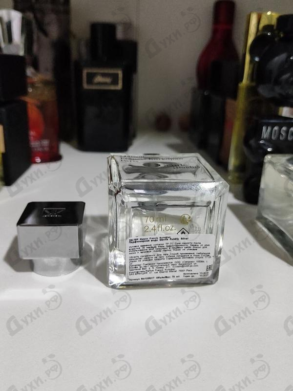 Парфюмерия Gentle Fluidity Silver от Maison Francis Kurkdjian