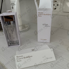 Отзывы Maison Francis Kurkdjian Gentle Fluidity Silver