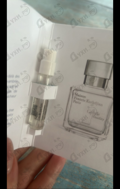 Купить Gentle Fluidity Silver от Maison Francis Kurkdjian