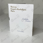 Духи Gentle Fluidity Silver от Maison Francis Kurkdjian