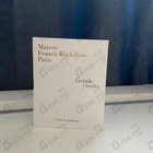 Отзыв Maison Francis Kurkdjian Gentle Fluidity Silver