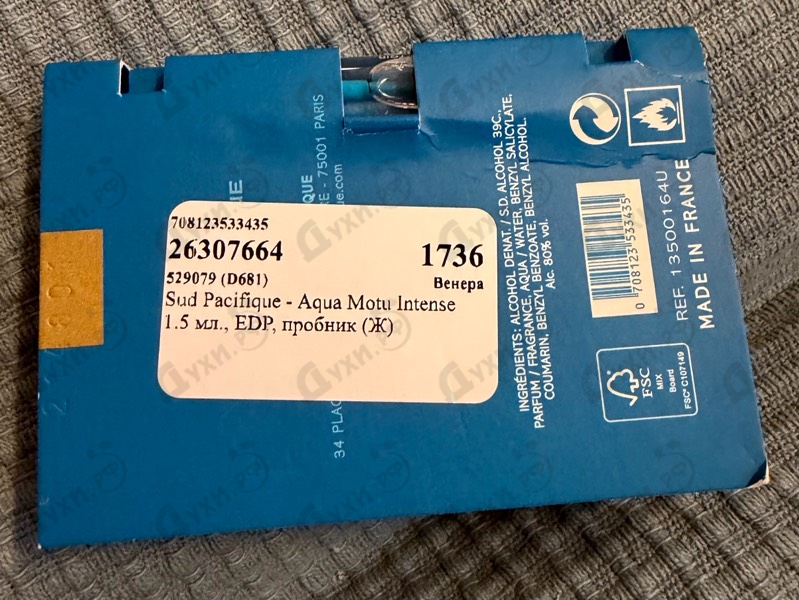 Духи Aqua Motu Intense от Sud Pacifique
