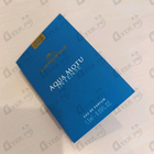 Парфюм Sud Pacifique Aqua Motu Intense