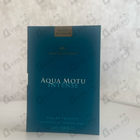 Духи Aqua Motu Intense от Sud Pacifique