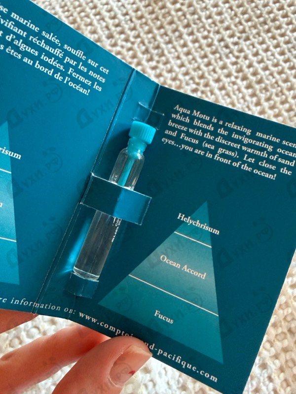 Духи Aqua Motu Intense от Sud Pacifique