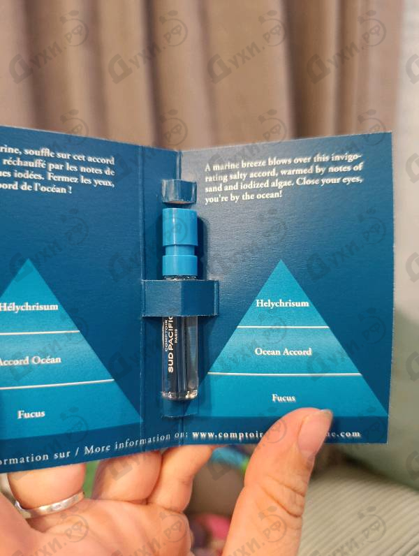 Купить Sud Pacifique Aqua Motu Intense