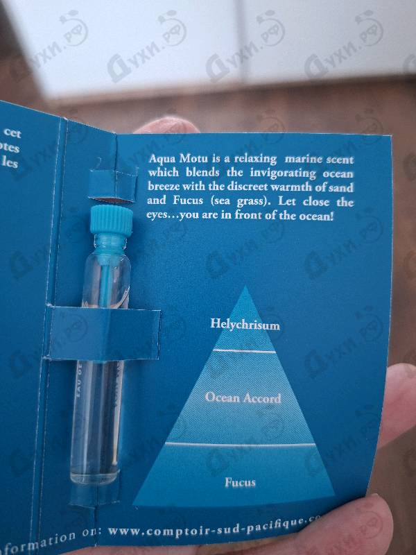 Парфюмерия Aqua Motu Intense от Sud Pacifique