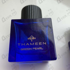 Отзывы Thameen Green Pearl