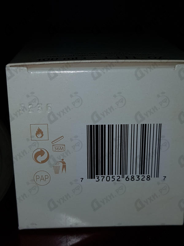 Духи Essenza di Roma от Laura Biagiotti