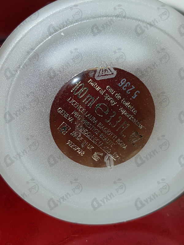 Духи Essenza di Roma от Laura Biagiotti