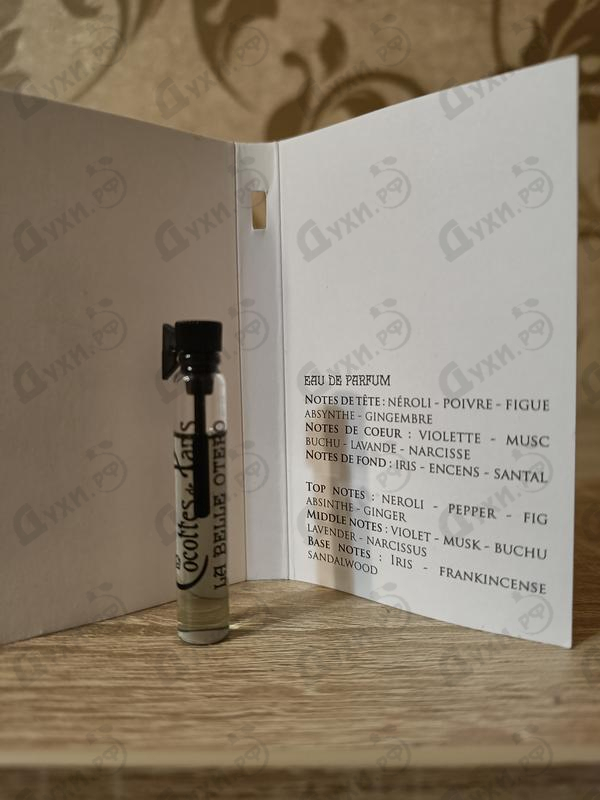 Купить La Belle Otero от Les Cocottes de Paris Отзывы Les Cocottes de Paris La Belle Otero