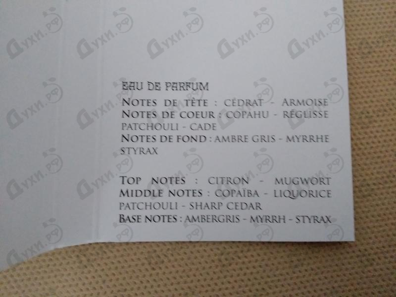 Купить La Castiglione от Les Cocottes de Paris Отзыв Les Cocottes de Paris La Castiglione