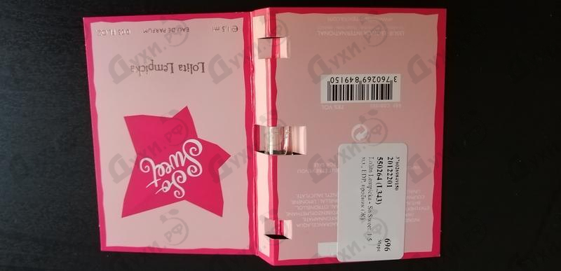 Парфюмерия So Sweet от Lolita Lempicka Купить Lolita Lempicka So Sweet