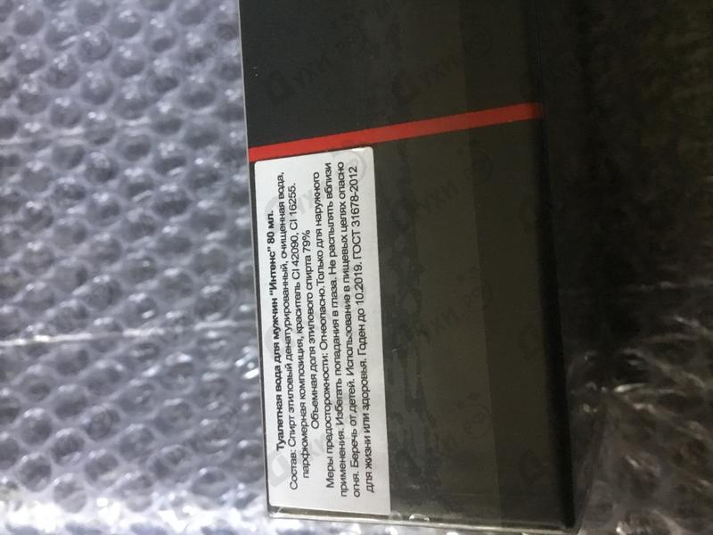 Духи Zorg Intense от Rene Solange