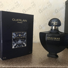 Отзывы Guerlain Shalimar Souffle Intense