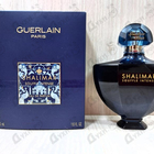 Парфюм Guerlain Shalimar Souffle Intense