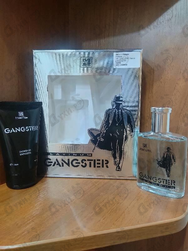 Парфюмерия Gangster Platinum от Brocard