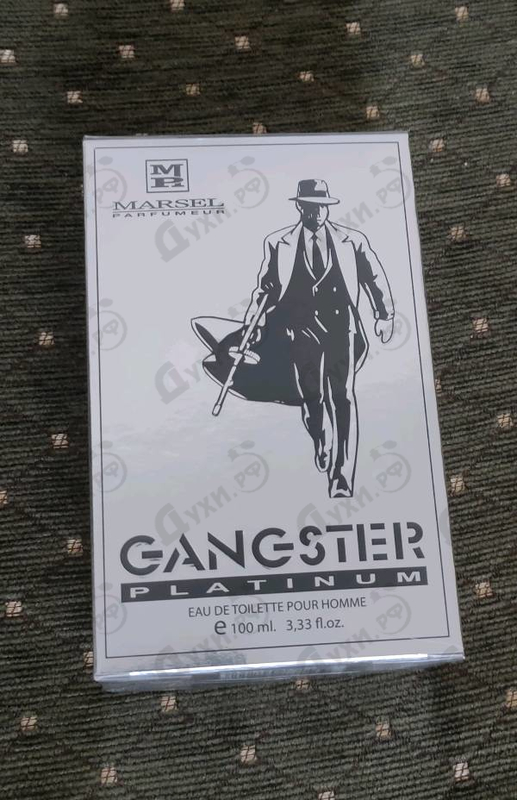 Купить Gangster Platinum от Brocard
