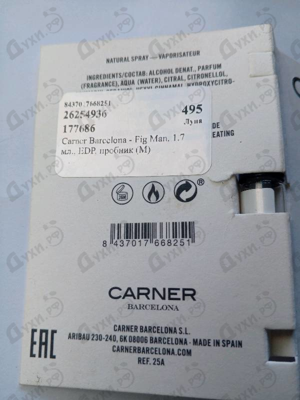 Духи Fig Man от Carner Barcelona