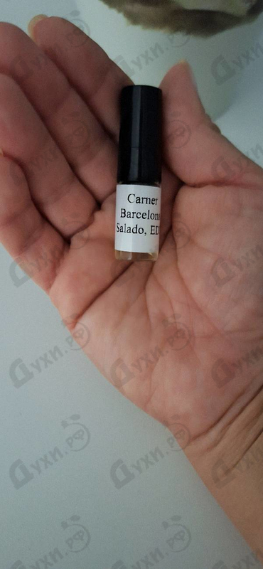 Парфюмерия Salado от Carner Barcelona