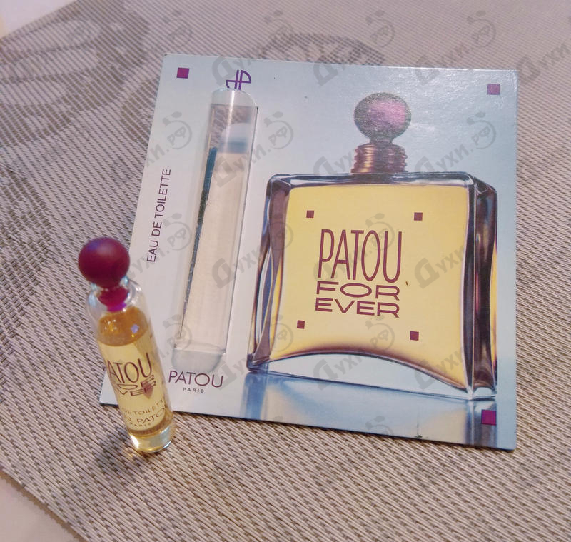 Парфюмерия Patou For Ever от Jean Patou