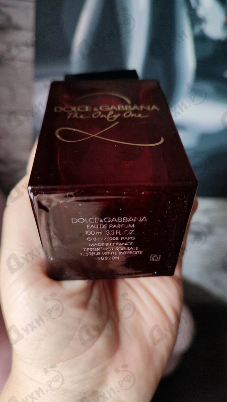 Парфюмерия The Only One 2 от Dolce & Gabbana