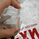 Отзывы Ivanka Tramp Ivanka Trump