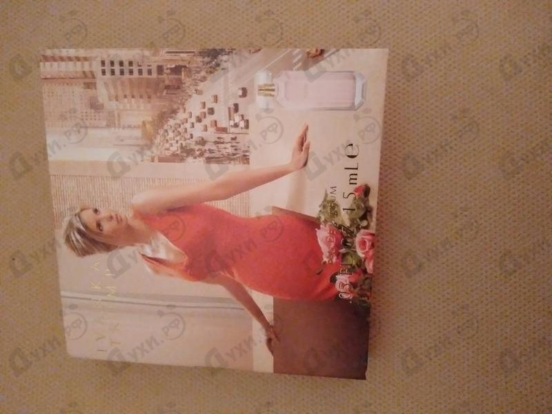 Парфюмерия Ivanka Tramp Ivanka Trump Парфюмерия Ivanka Trump от Ivanka Tramp