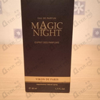 Парфюм Новая Заря Мэджик Найт