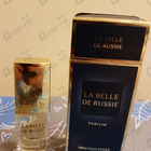 Отзывы Новая Заря Русская красавица