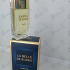 Отзывы Новая Заря Русская красавица