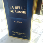 Отзыв Новая Заря Русская красавица