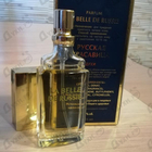 Парфюм Новая Заря Русская красавица