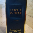 Духи Русская красавица от Новая Заря