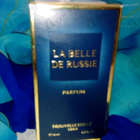 Отзыв Новая Заря Русская красавица