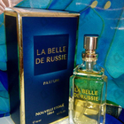 Духи Русская красавица от Новая Заря