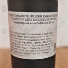 Отзывы Yohji Yamamoto Paradox